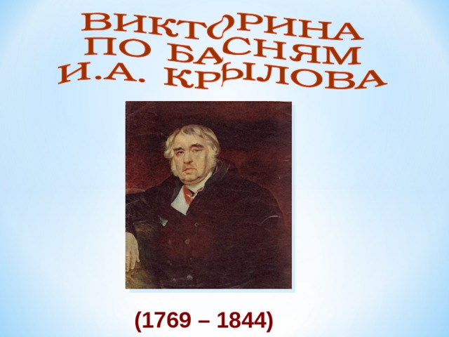 (1769 – 1844)