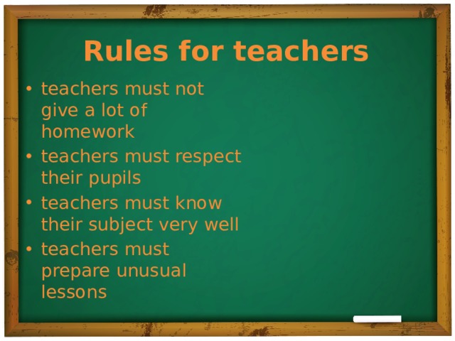 School rules. Rules for teachers. School Rules for teachers. School Rules презентация. Rules for teachers 5 класс.