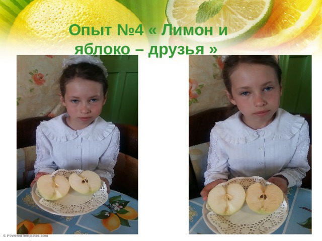 Опыт №4 « Лимон и яблоко – друзья »