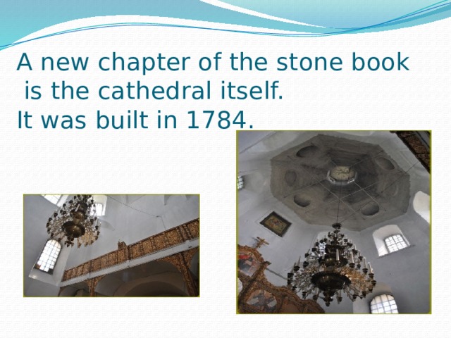 A new chapter of the stone book  is the cathedral itself.  It was built in 1784.