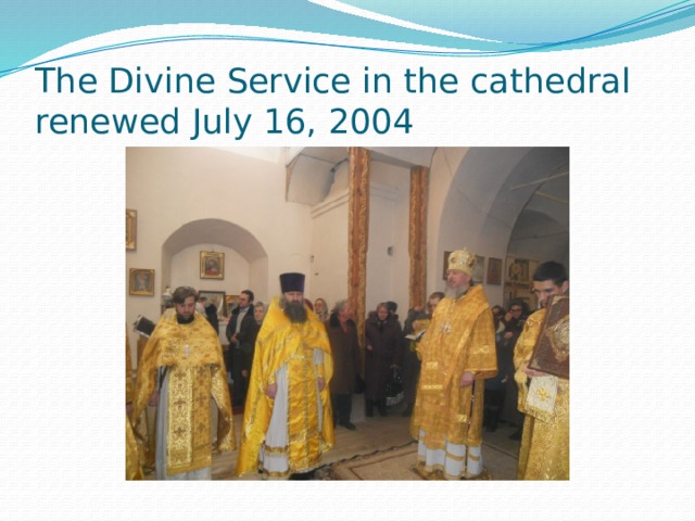The Divine Service in the cathedral renewed July 16, 2004