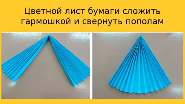 Сколько раз максимум можно свернуть а4 лист пополам самп