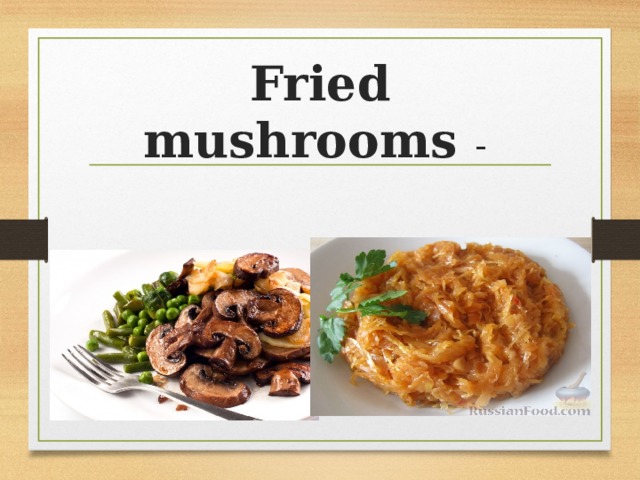 Fried mushrooms -