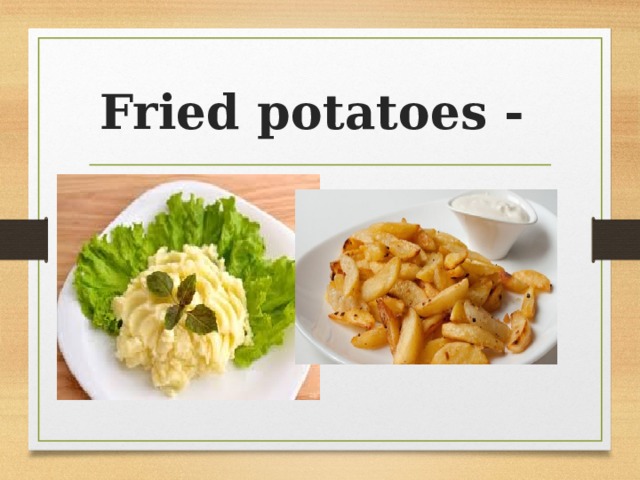 Fried potatoes -