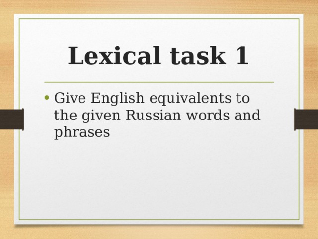 Lexical task 1