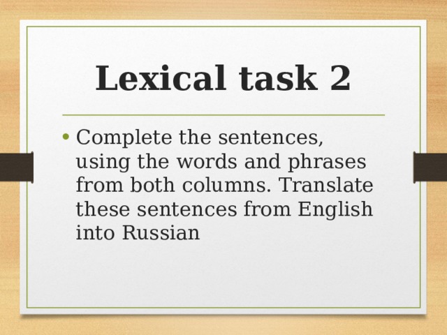 Lexical task 2