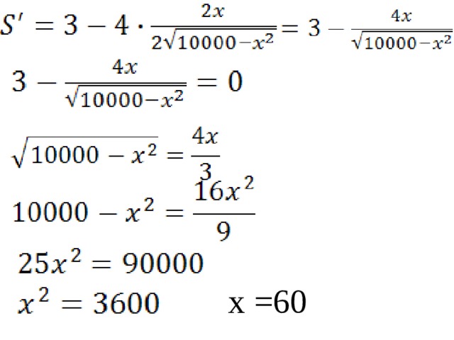 x =60