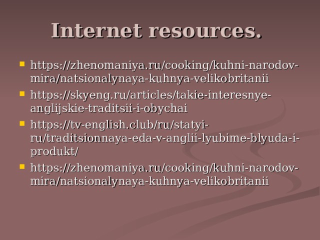 Internet resources.