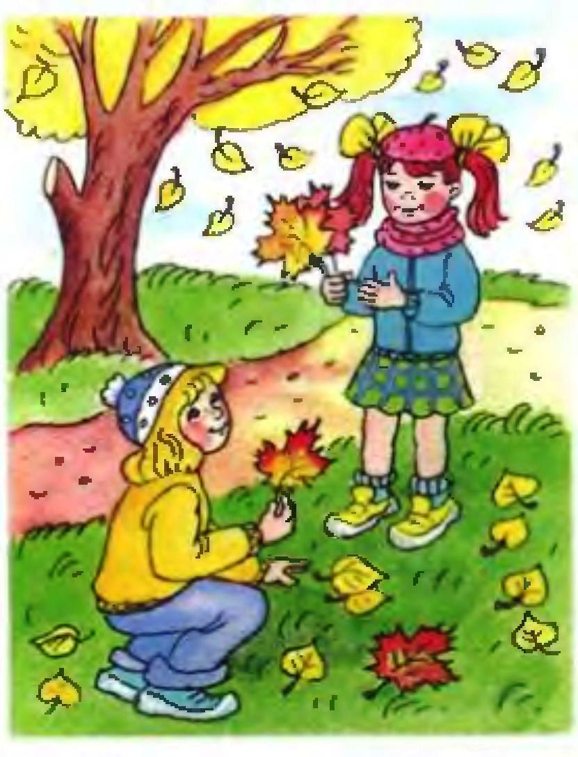 Осень для дошкольников. Ранняя осень для дошкольников. Иллюстрации осень для дошкольников. Сюжетная картина про осень для детей.