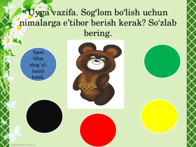 Uyga vazifa. Sog‘lom bo‘lish uchun nimalarga e’tibor berish kerak? So‘zlab bering. Sport bilan shug`ul- lanish kerak.