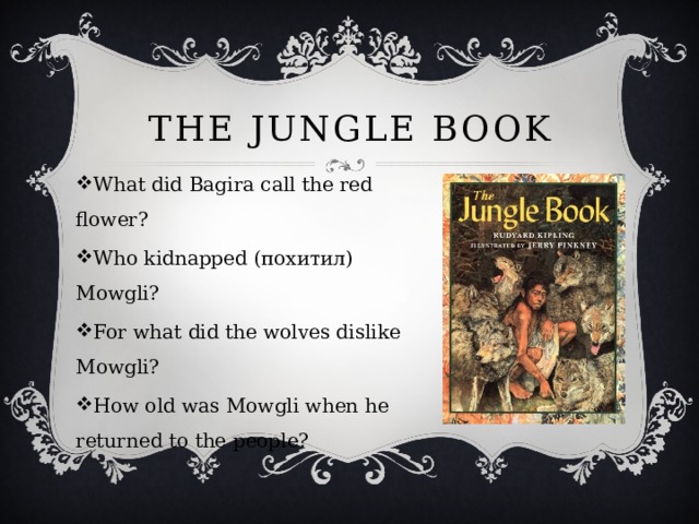 The jungle book