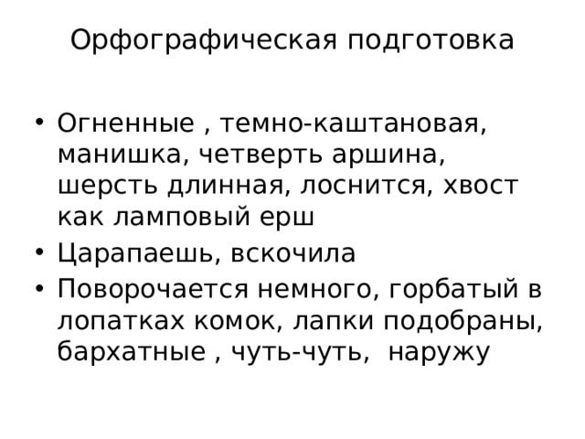 Куприн юю презентация