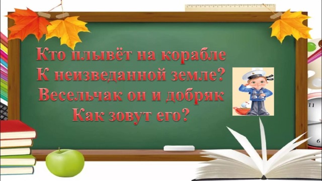 Презентация письмо на глиняной дощечке презентация 1 класс технология