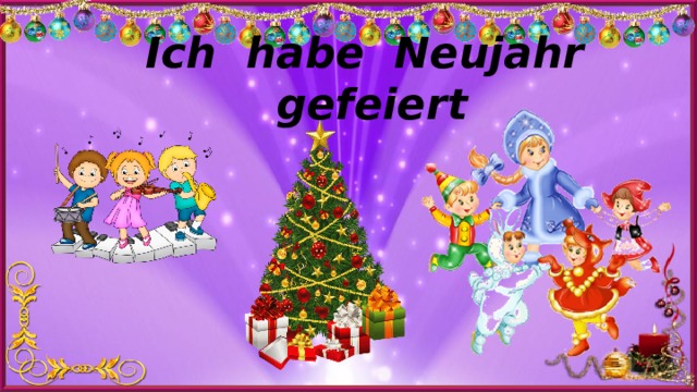 Ich habe Neujahr gefeiert