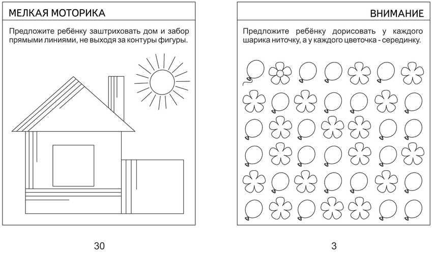 Проект по мелкой моторике