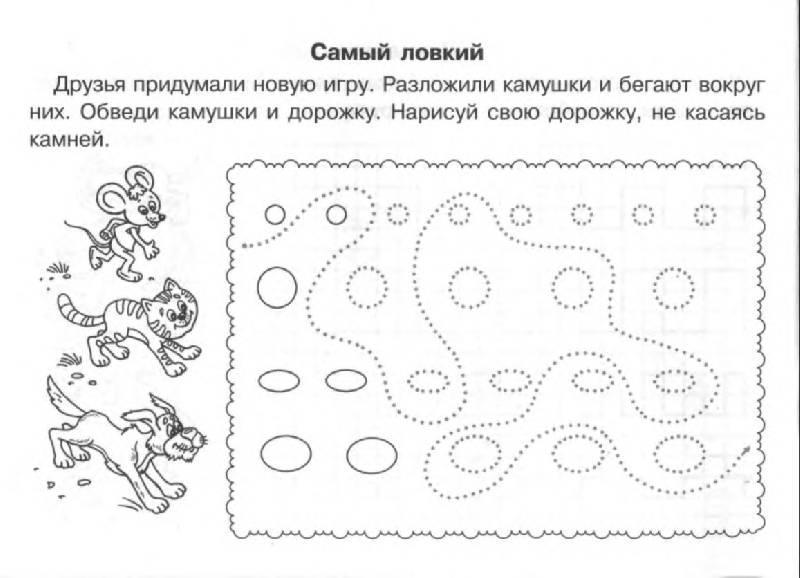 Презентация по самообразованию развитие мелкой моторики у дошкольников