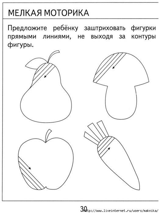 Проект по мелкой моторике