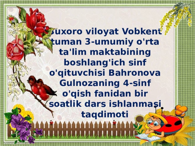 Buxoro viloyat Vobkent tuman 3-umumiy o'rta ta'lim maktabining boshlang'ich sinf o'qituvchisi Bahronova Gulnozaning 4-sinf o'qish fanidan bir soatlik dars ishlanmasi taqdimoti