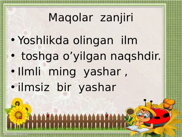 Maqolar zanjiri