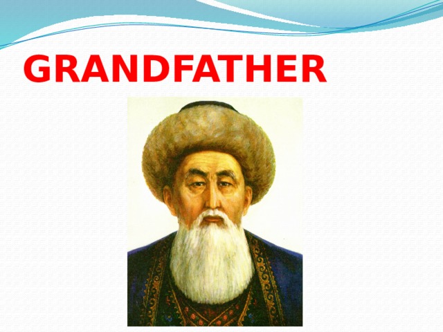 GRANDFATHER