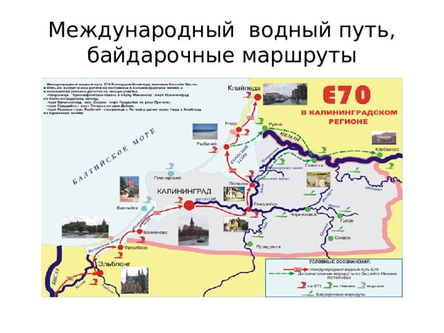 Маршрут сплава по реке ай от п межевой до лаклы карта