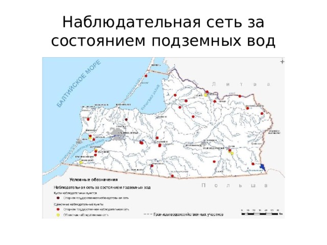 Карта водоемов калининградской области