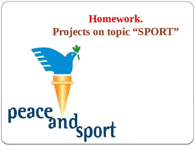 Homework. Projects on topic “SPORT”