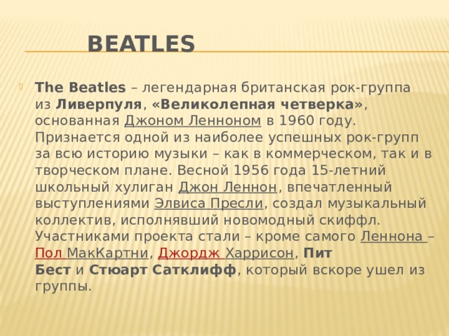 Beatles  