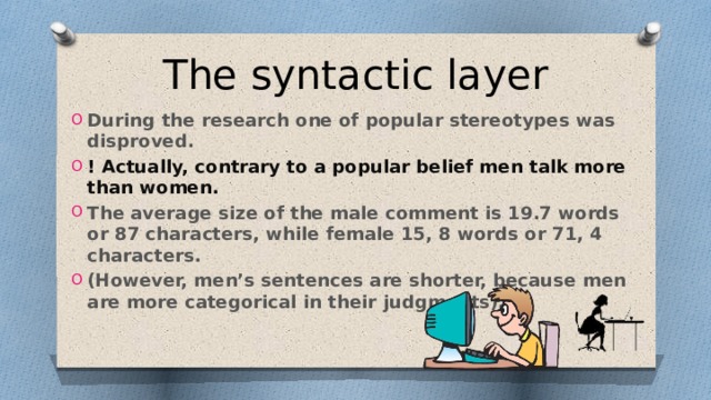 The syntactic layer
