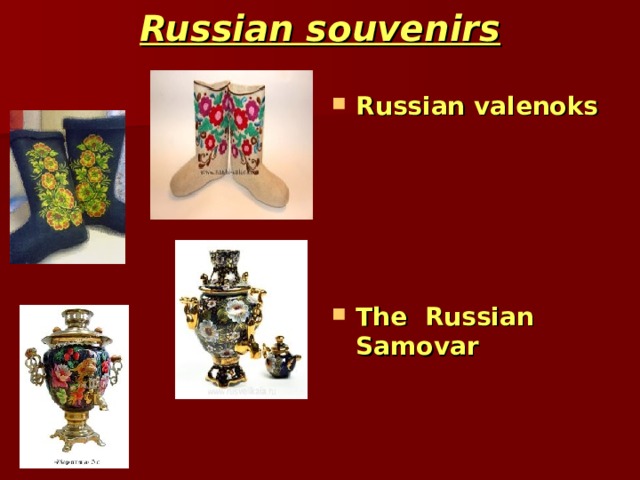 Russian souvenirs Russian valenoks     The Russian Samovar