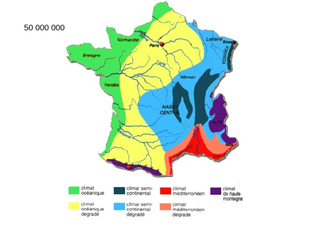 Характеристика франции по плану география