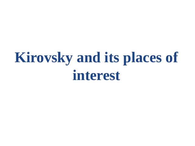 Kirovsky and its places of interest