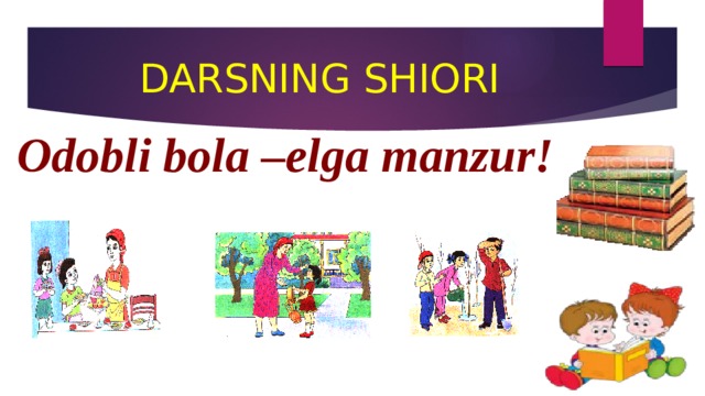 DARSNING SHIORI Odobli bola –elga manzur!