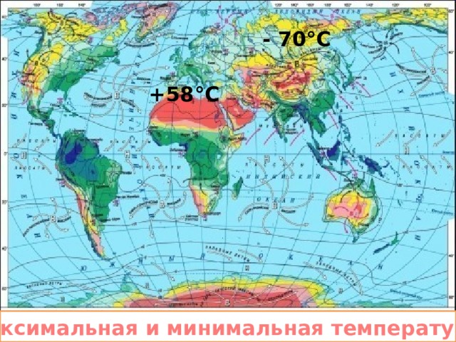 Карта влажности воздуха