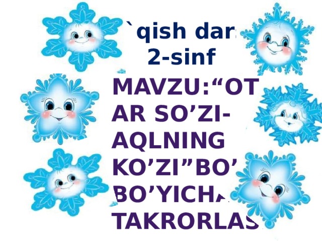 O`qish darsi  2-sinf Mavzu:“Otalar so’zi-aqlning ko’zi”bo’limi bo’yicha takrorlash .