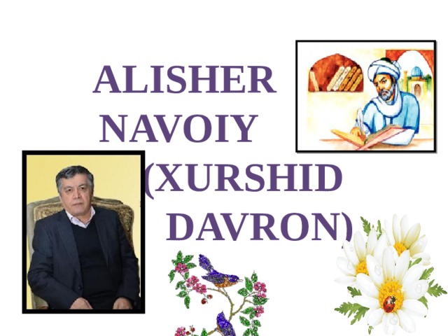 Alisher Navoiy  (Xurshid  davron)