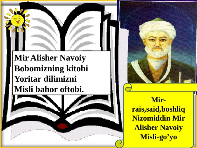 Mir Alisher Navoiy Bobomizning kitobi Yoritar dilimizni Misli bahor oftobi. Mir-rais,said,boshliq Nizomiddin Mir Alisher Navoiy Misli-go’yo