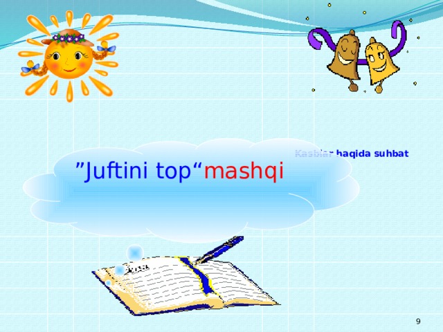 Kasblar haqida suhbat   ” Juftini top“ mashqi  4