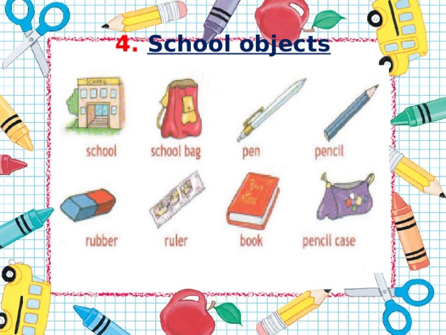 4.  School objects