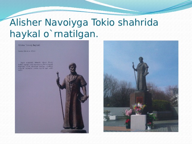 Alisher Navoiyga Tokio shahrida haykal o`rnatilgan.