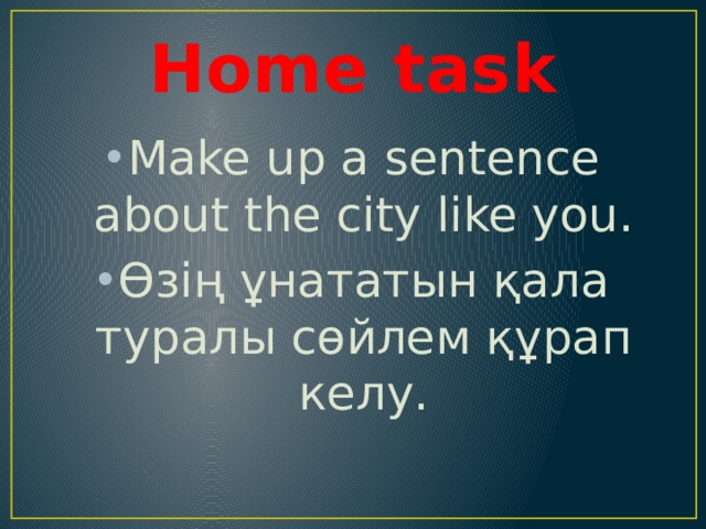 Home task