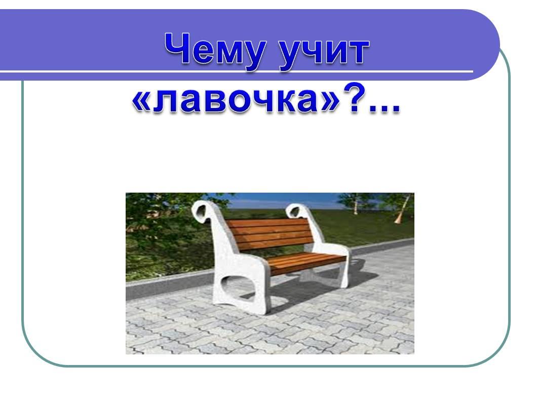 Какой смысл автор вкладывает в изображение на ярмарке лавочки с картинками и книгами