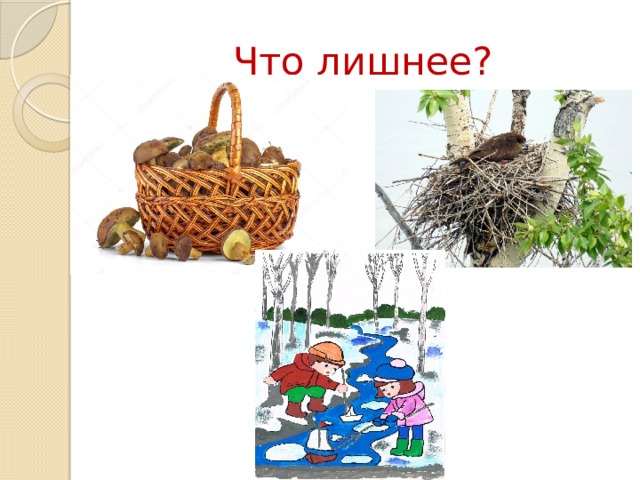 Файл факс фунт факт что лишнее