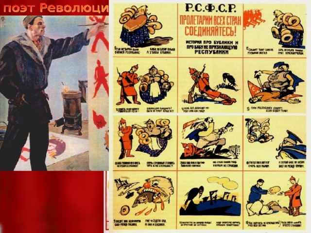 плакаты Маяковского
