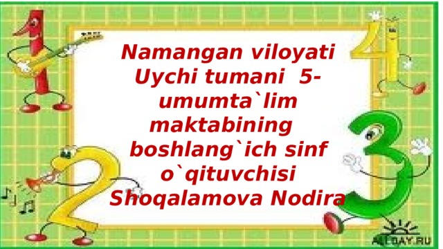 Namangan viloyati Uychi tumani 5-umumta`lim maktabining boshlang`ich sinf o`qituvchisi Shoqalamova Nodira