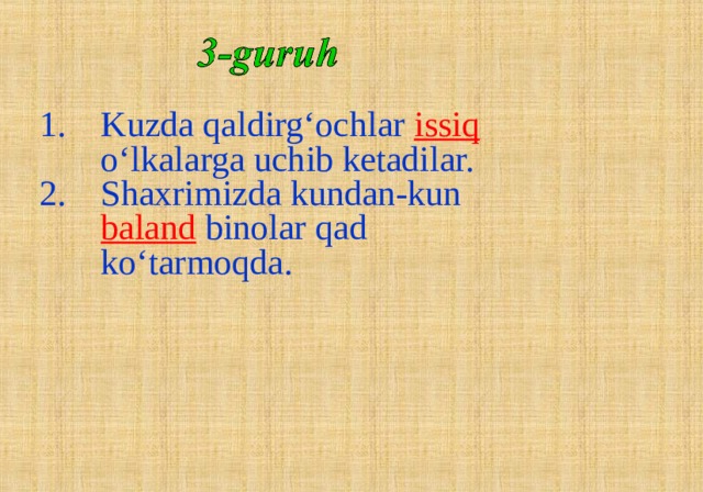 Kuzda qaldirg‘ochlar issiq  o‘lkalarga uchib ketadilar. Shaxrimizda kundan-kun baland