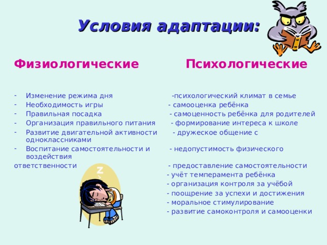 Адаптация климат контроля фольксваген