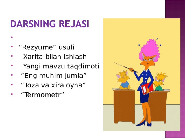 “ Rezyume” usuli  Xarita bilan ishlash  Yangi mavzu taqdimoti “ Eng muhim jumla” “ Toza va xira oyna” “ Termometr”