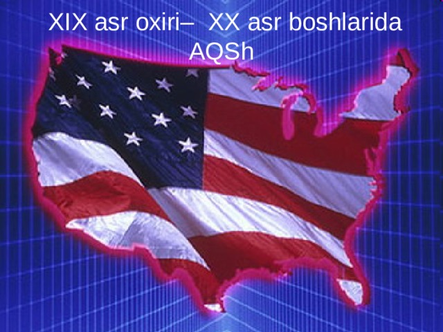 XIX asr oxiri– ХX asr boshlarida AQSh