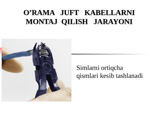 O’RAMA JUFT KABELLARNI MONTAJ QILISH JARAYONI Simlarni ortiqcha qismlari kesib tashlanadi